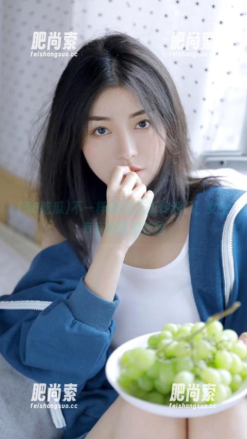 不一样的58吃瓜传送门，女生专享的吃瓜神器