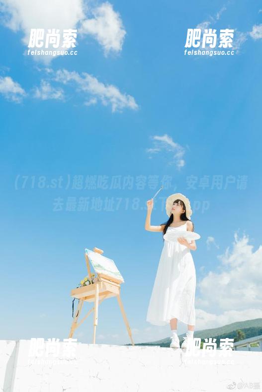 超燃吃瓜内容等你，安卓用户请去最新地址718.st下载app
