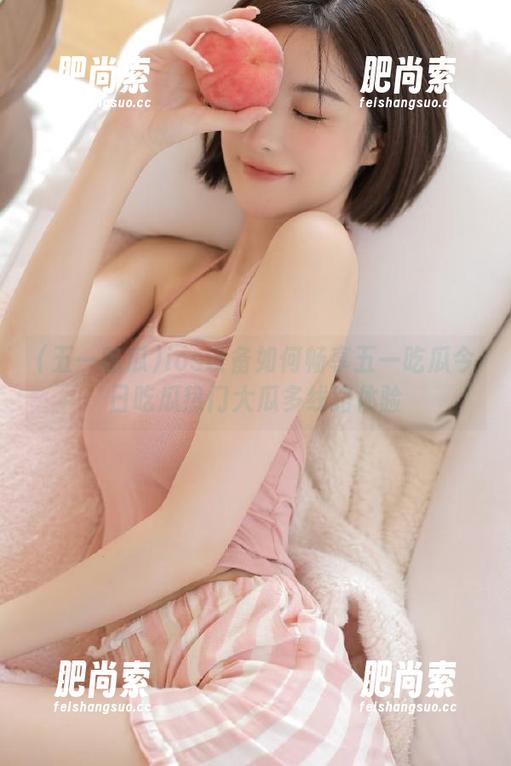 ios设备如何畅享五一吃瓜今日吃瓜热门大瓜多线路体验