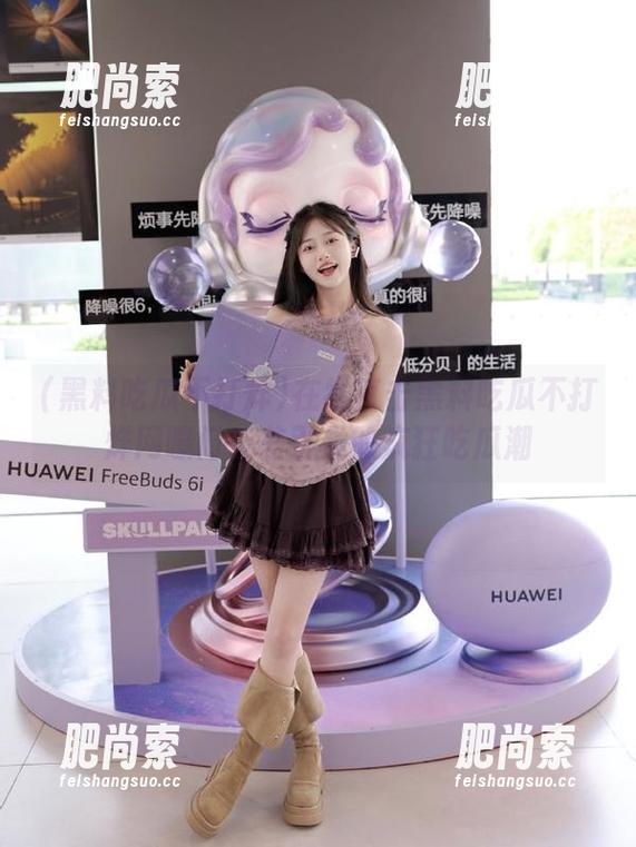 在线直击黑料吃瓜不打烊网曝门反差引发的疯狂吃瓜潮
