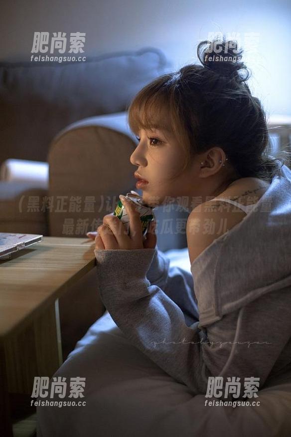 让妹子带你观看黑料正能量最新传送门，吃瓜更带劲儿